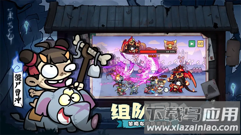 末世王者最新版本下载最新版截图1