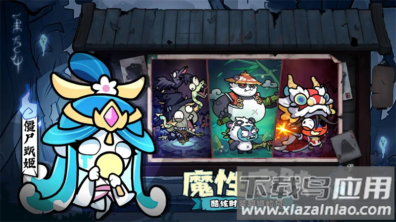 末世王者最新版本下载最新版截图2