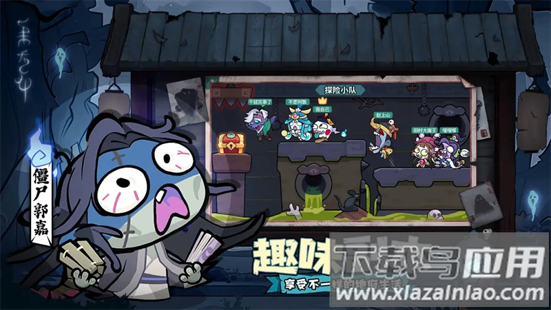 末世王者最新版本下载最新版截图3