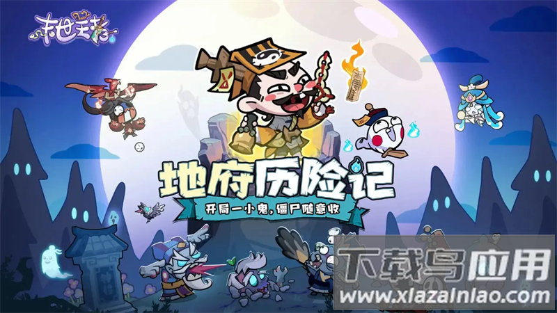 末世王者最新版本下载最新版截图4