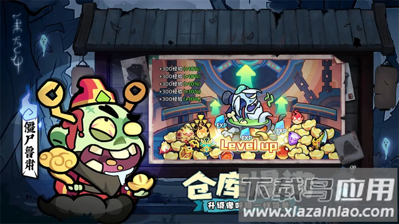 末世王者最新版本下载最新版截图5