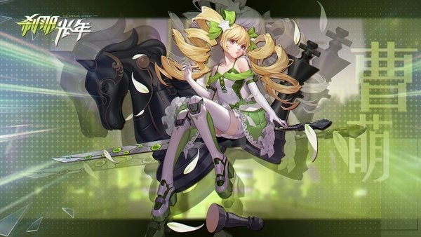 刹那光年游戏截图5