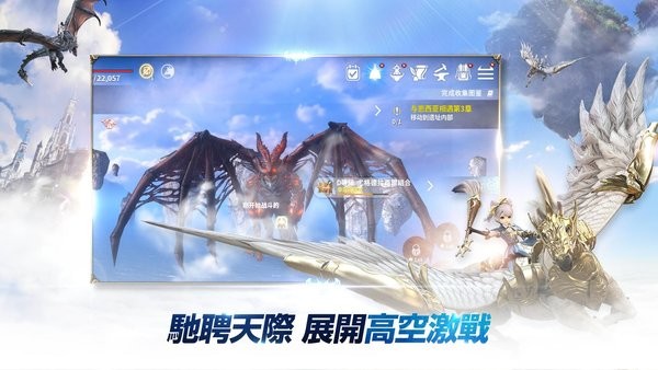 伊卡洛斯m激战(Icarus M: Guild War)最新版截图2