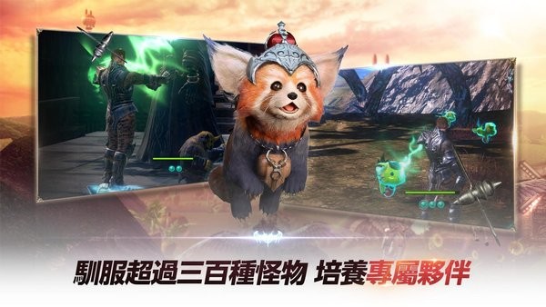 伊卡洛斯m激战(Icarus M: Guild War)最新版截图3