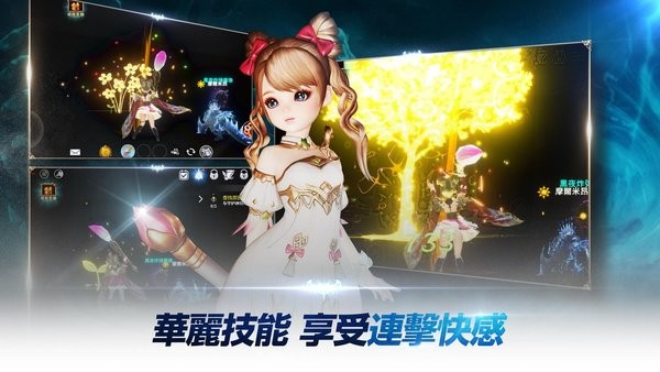 伊卡洛斯m激战(Icarus M: Guild War)最新版截图4
