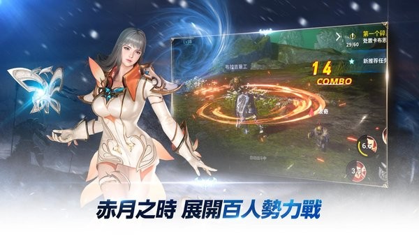 伊卡洛斯m激战(Icarus M: Guild War)最新版截图5