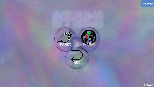 孢子进化论手机版中文版(Evolution of Species)最新版截图1