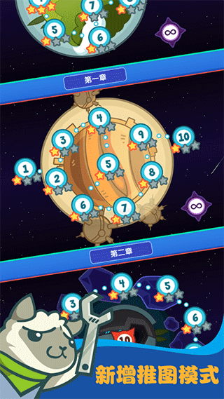 决战喵星游戏最新版截图1