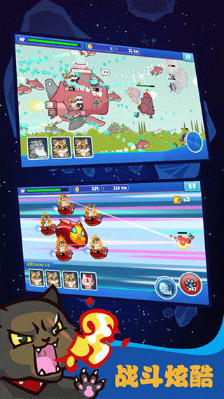 决战喵星游戏最新版截图3