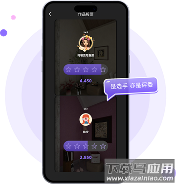 来绘app