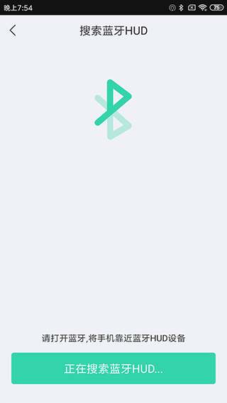 亿连骑行最新版截图2