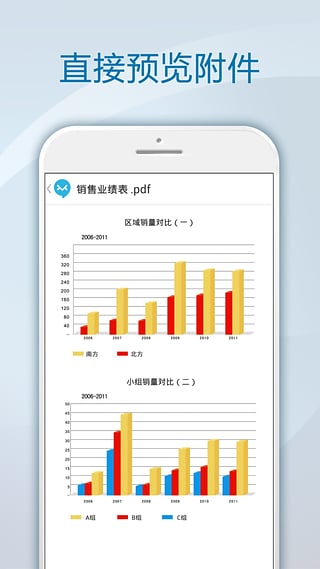 极邮邮箱截图4