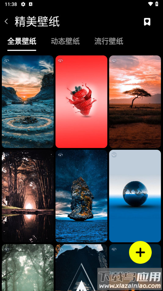 皮卡超级壁纸1.4.1官版截图3