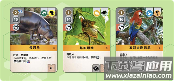 方舟动物园桌游安卓版