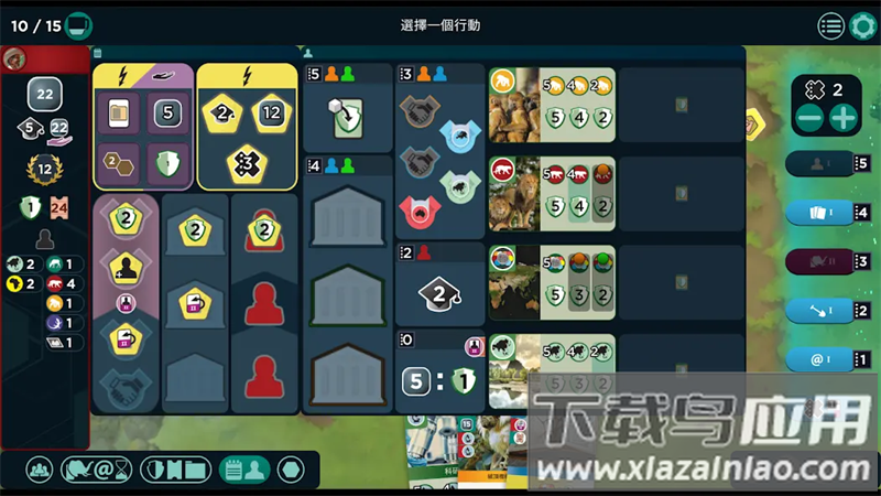 方舟动物园桌游安卓版截图