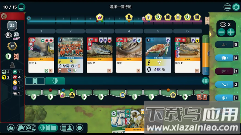 方舟动物园桌游安卓版截图