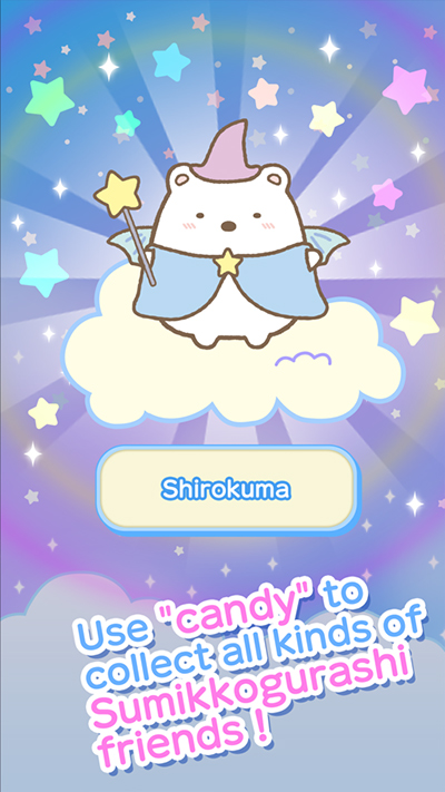 角落小伙伴电影版手游截图