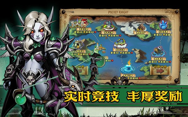 幻想英雄重生手游最新版截图2