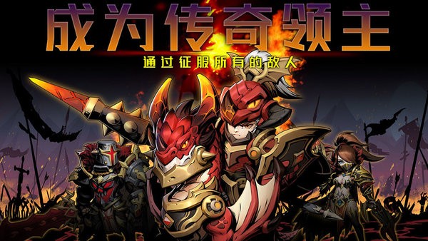 幻想英雄重生手游最新版截图3