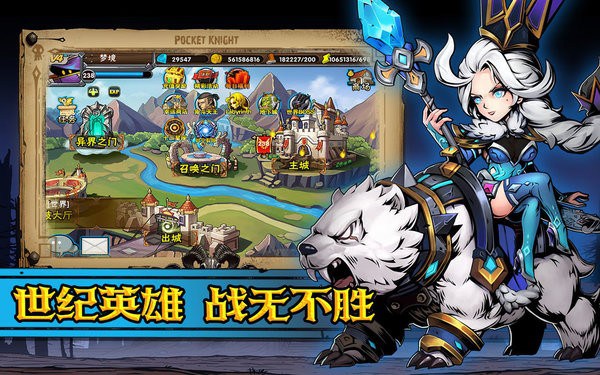 幻想英雄重生手游最新版截图4