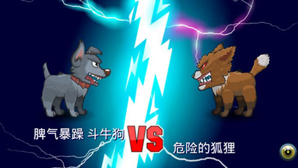 变异体战争2中文版最新版截图4