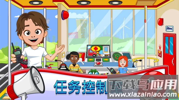 我的城镇消防站救援游戏最新版截图2