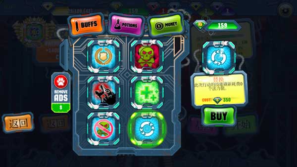 变异汪星人2手游最新版本