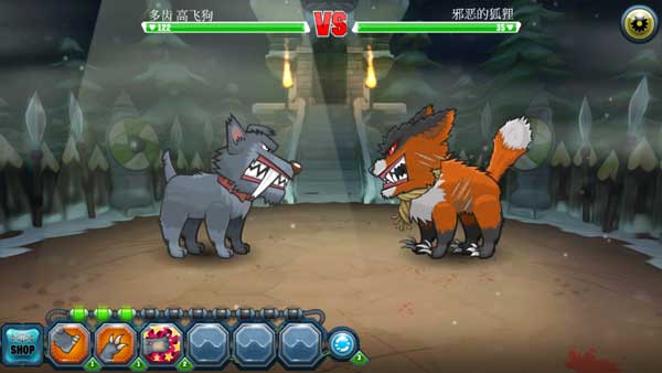 变异汪星人2手游最新版本