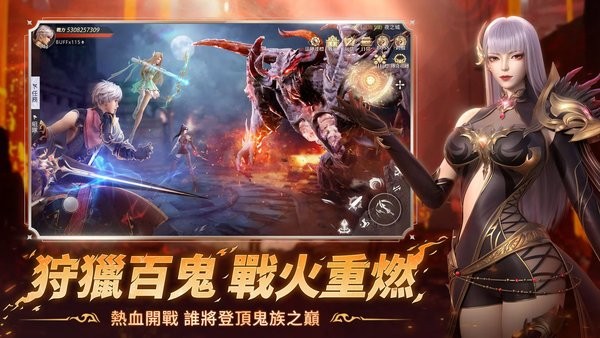 暮色双城游戏截图