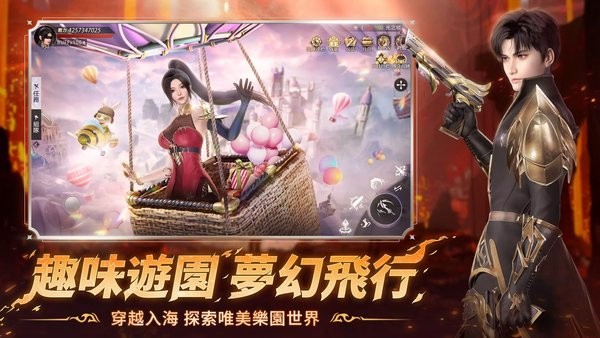 暮色双城游戏截图