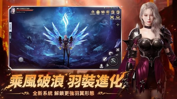 暮色双城游戏截图