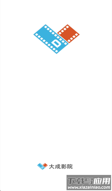 大成影院app官方版下载安装
