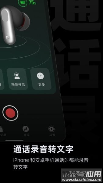 viaim软件官方下载截图