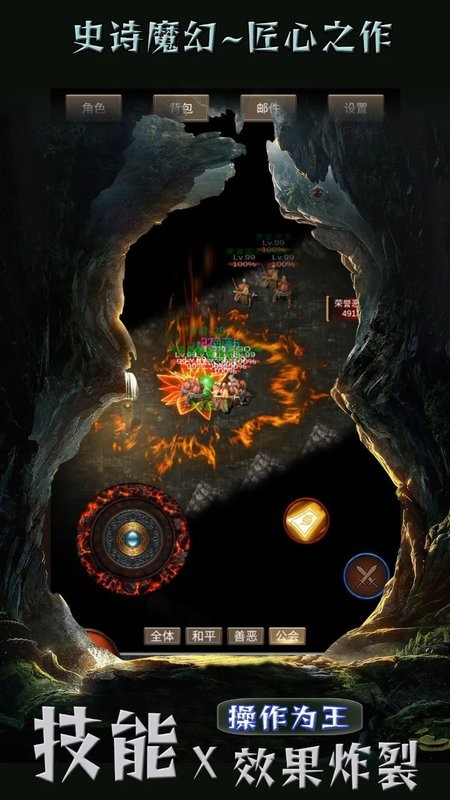 遗迹传说汉化截图