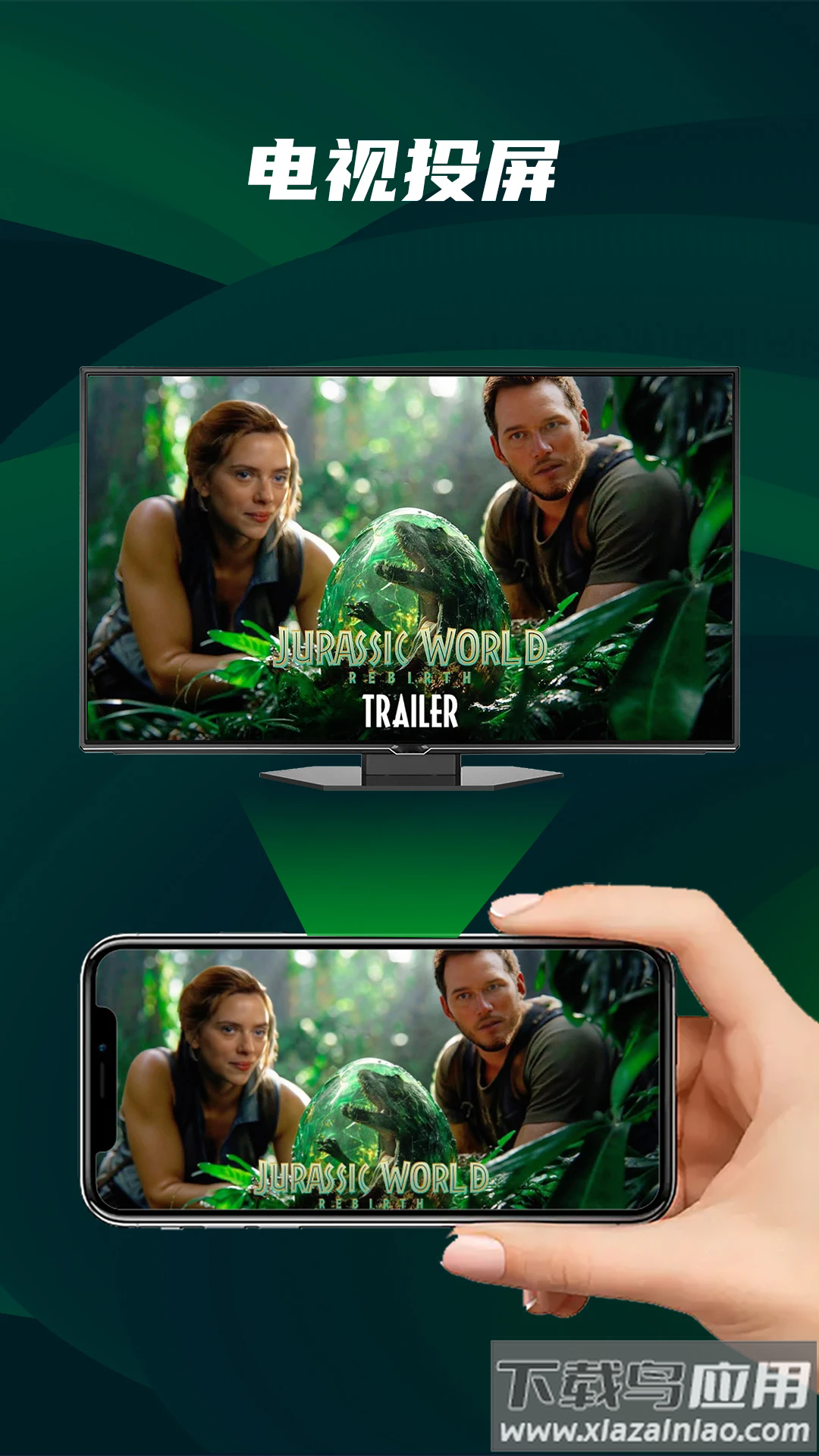 快码万能播放器app最新版截图3