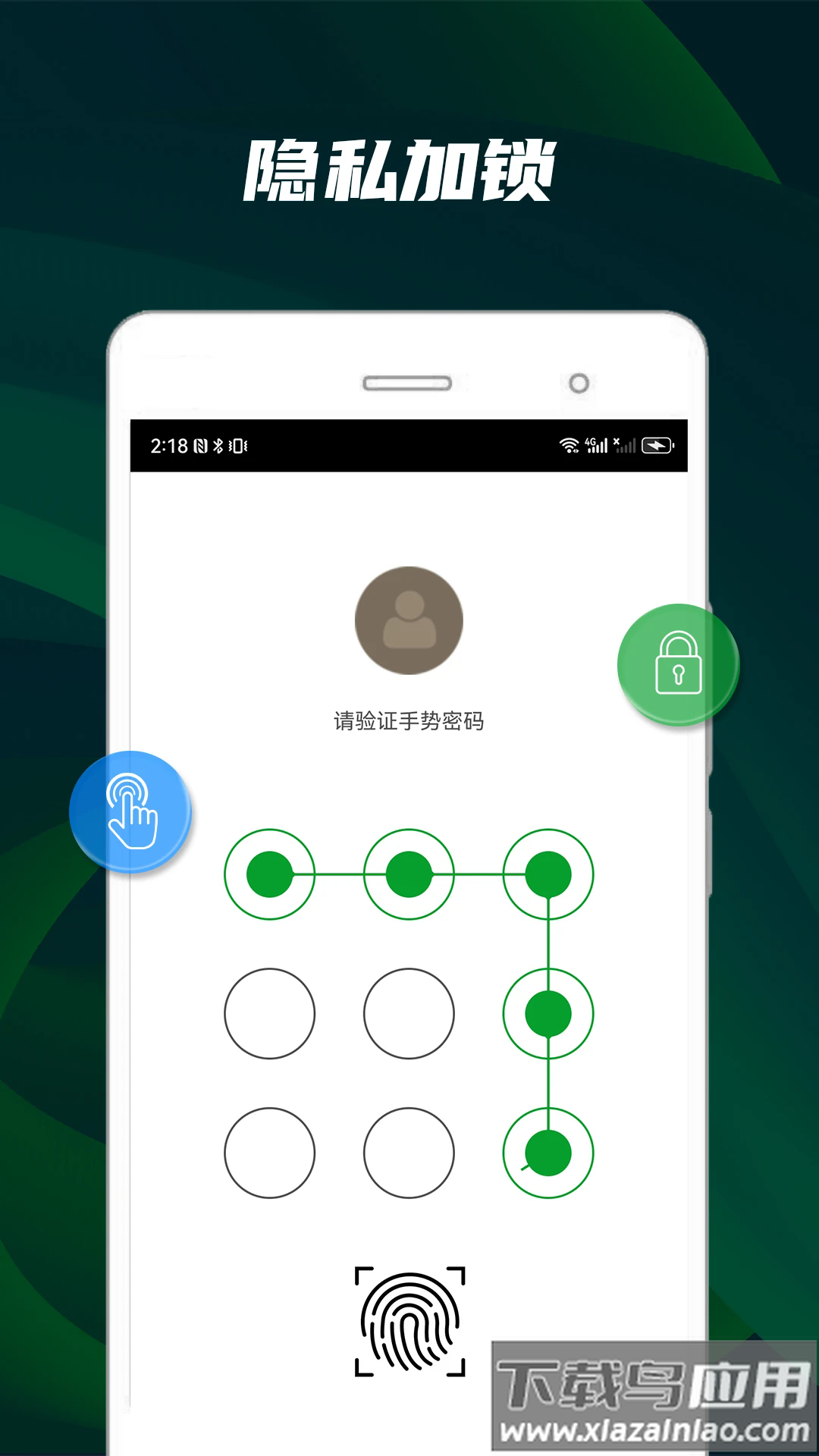 快码万能播放器app最新版截图4