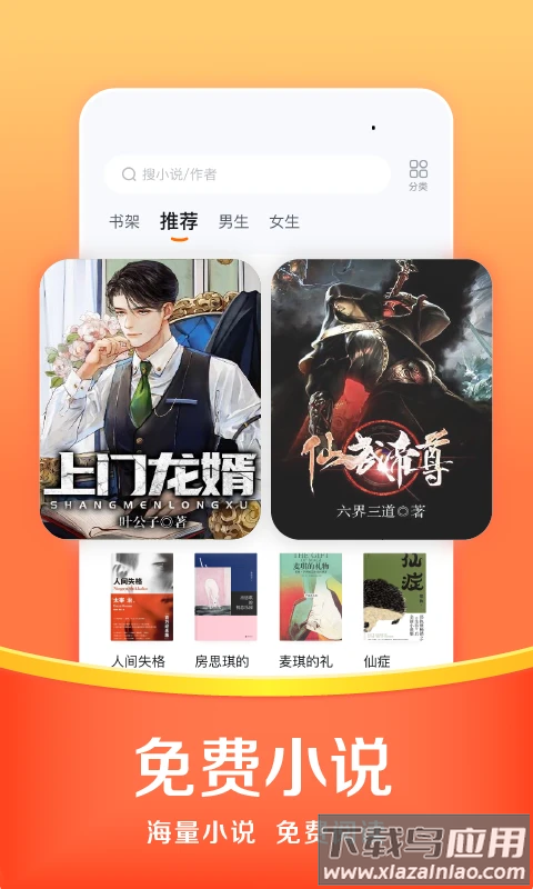 悟空浏览器极速版下载安装最新版截图2