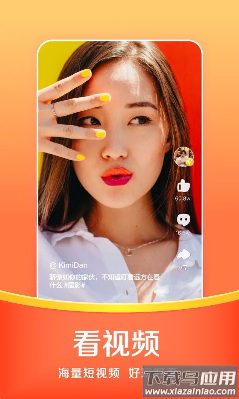 悟空浏览器极速版下载安装最新版截图4