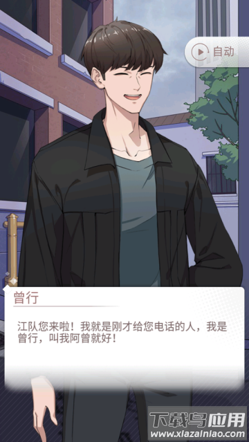 法医欧阳凌游戏