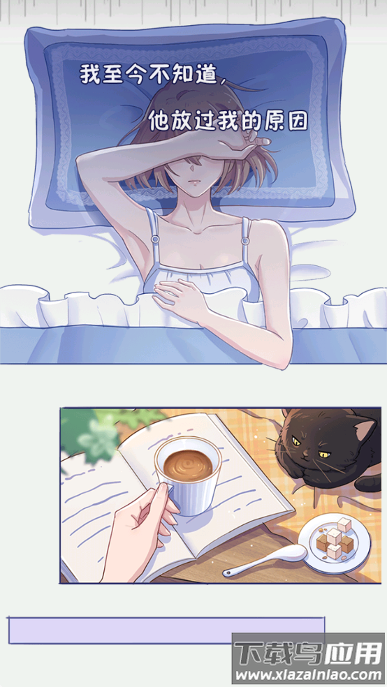 法医欧阳凌游戏最新版截图2