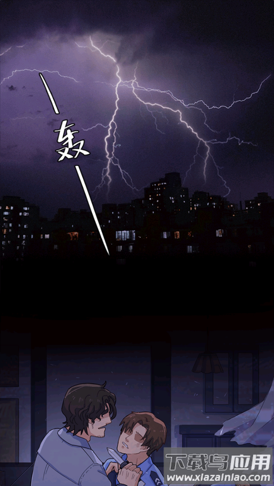 法医欧阳凌游戏最新版截图3