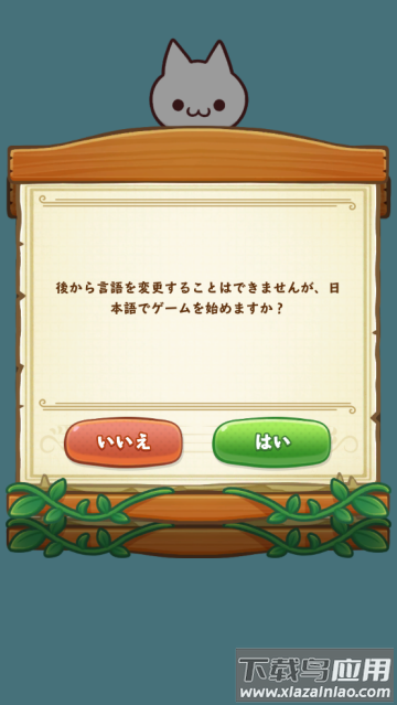 Mystic Islands神秘的岛