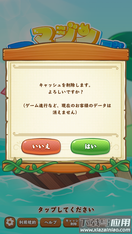 Mystic Islands神秘的岛截图