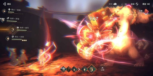 吟游战记游戏截图3