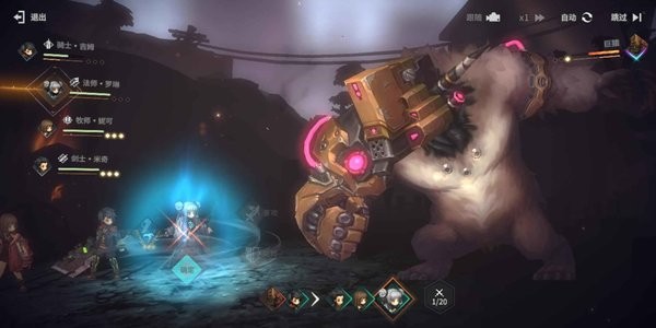 吟游战记游戏截图4