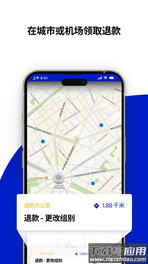 环球蓝联app下载安卓(Global Blue)最新版截图3