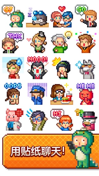 点点亿万富翁最新版截图1