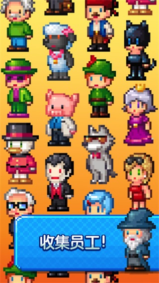 点点亿万富翁最新版截图2