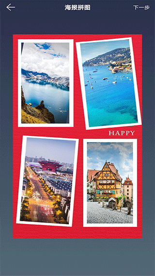 图片拼接秀app(图片拼接拼图)最新版截图5