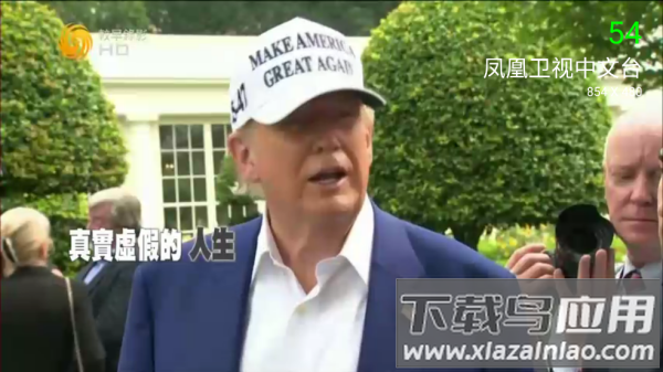 电视tv直播软件